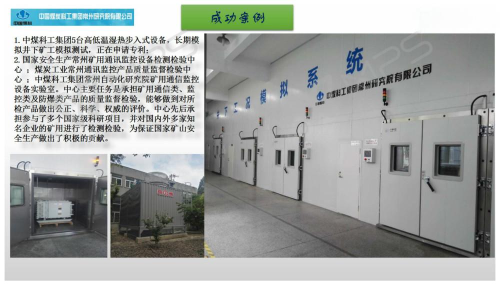 综合星空在线官网-星空（中国）室项目案例成功案例.jpg